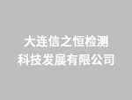 抵押貸+信用貸的組合